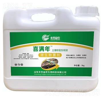 土壤修復生根液-喜滿年-豐禾益農(nóng)
