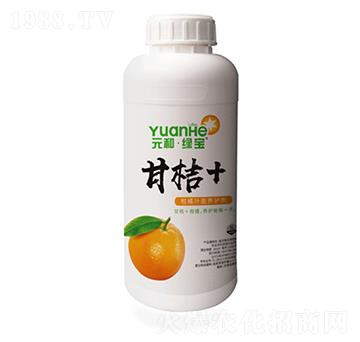 甘桔+號-元和農業(yè)