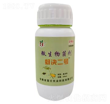 微生物菌劑-蚜決二號(hào)-國壬生物