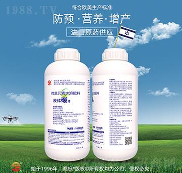 微量元素水溶肥料-液體硼-立占農(nóng)資