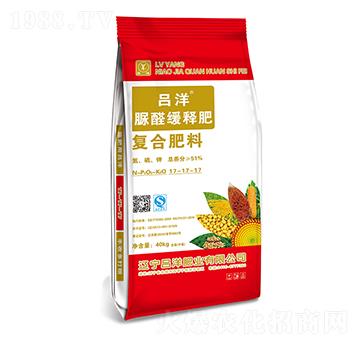 脲甲醛緩釋復合肥17-17-17-呂洋肥業(yè)