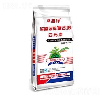 脲甲醛緩釋復(fù)合肥料18-18-8-呂洋肥業(yè)