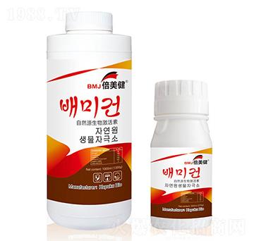 自然源生物激活素-倍美健-卡普庫(kù)生物