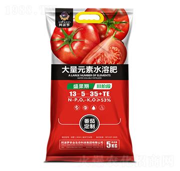 番茄盛果期專用大量元素水溶肥-阿波羅