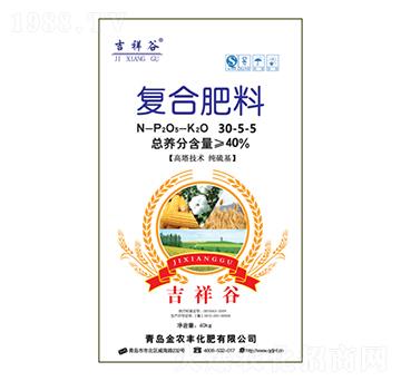 復(fù)合肥料30-5-5-吉祥谷-金農(nóng)豐