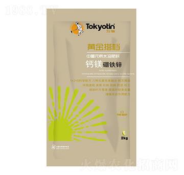 鈣鎂硼鐵鋅黃金搭檔-拓田農(nóng)業(yè)