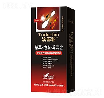 涂毒粉（頑固病毒病專用）-稼稼樂(lè)