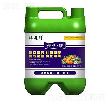 中量元素多肽·鎂-福進(jìn)門-強(qiáng)生農(nóng)業(yè)