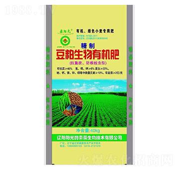 豆粕生物有機(jī)肥-陽(yáng)光