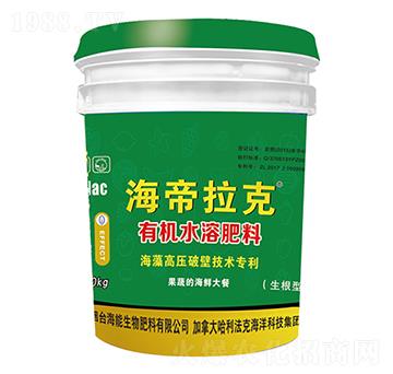 有機(jī)水溶肥-海帝拉克-海能