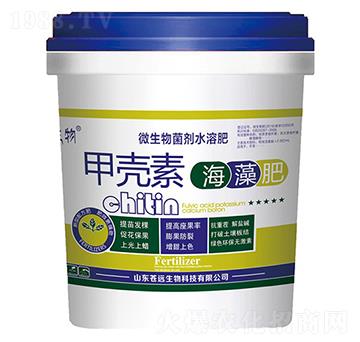 甲殼素海藻肥-蒼遠生物