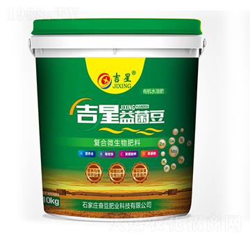 復(fù)合微生物肥料-吉星益菌豆-奮豆肥業(yè)