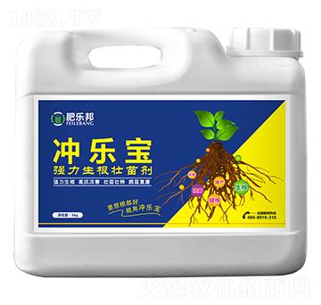 強(qiáng)力生根壯苗劑-沖樂寶-易多收
