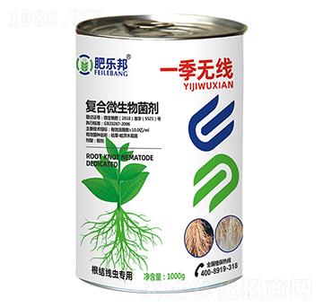 復(fù)合微生物菌劑-一季無線-易多收