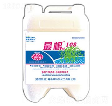 根108-拜特爾