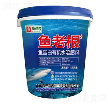 魚蛋白有機(jī)水溶肥-魚老根-壽光嘉禾