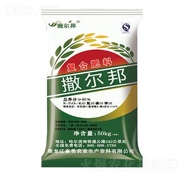 復(fù)合肥料16-16-16-撒爾邦-嘉美
