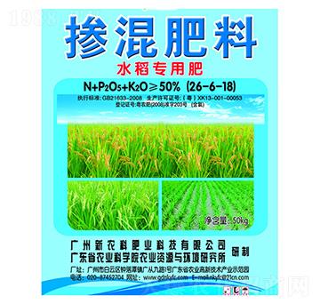 水稻專用摻混肥料26-6-18-新農(nóng)科