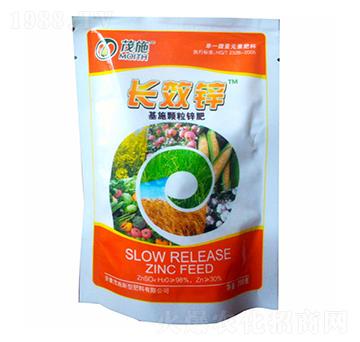 長效鋅-茂施
