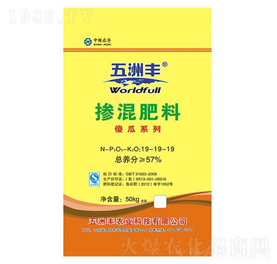 摻混肥料19-19-19-五洲豐