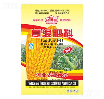 玉米專(zhuān)用復(fù)混肥料25-12-8-民得富