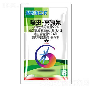 22%噻蟲·高氯氟（15g）-施立卡-盈輝
