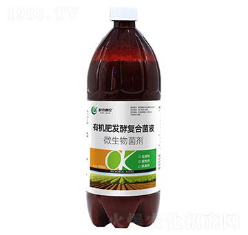 微生物菌劑-有機(jī)肥復(fù)合菌液-歐克生物