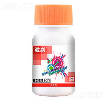 唑蟲酰胺·丁醚脲（30g）-激剎-盈輝