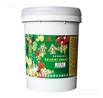 黃金鉀（綠）-太豐農化