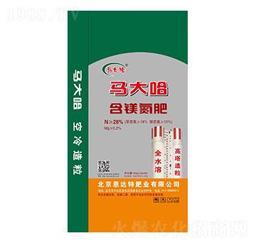 含鎂氮肥-馬大哈-恩達特