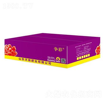 水溶肥-爭彩-天旗肥業(yè)