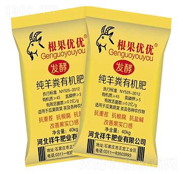 羊糞有機肥-祥牛肥業(yè)