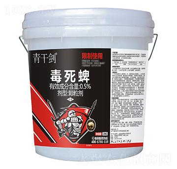 0.5%毒死蜱顆粒劑-青干劍-瑞農化工
