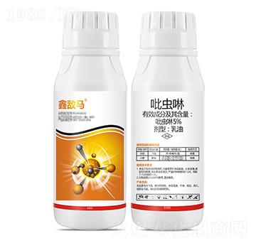 5%吡蟲(chóng)啉乳油-鑫敵馬-瑞農(nóng)化工