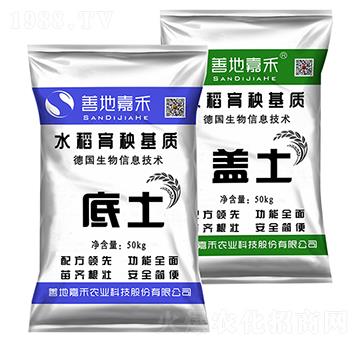 水稻育秧基質-嘉禾農(nóng)業(yè)