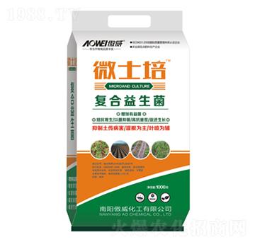 1000克微士培（復合益生菌型）-傲威