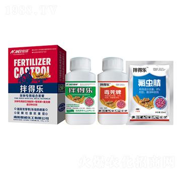 拌種專用組合套餐-拌得樂-傲威