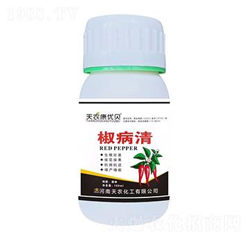 椒病清-天農康優(yōu)貝-天農化工