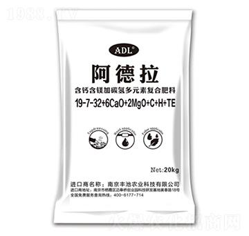 含鈣含鎂加碳氫多元素復合肥料19-7-32+6CaO+2MgO+C+H+TE-阿德拉-豐池農業(yè)