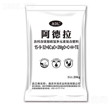 含鈣含鎂加碳氫多元素復合肥料14-9-32+6CaO+2MgO+C+H+TE-阿德拉-豐池農業(yè)