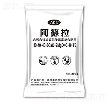 含鈣含鎂加碳氫多元素復合肥料10-10-40+6CaO+2MgO+C+H+TE-阿德拉-豐池農業(yè)