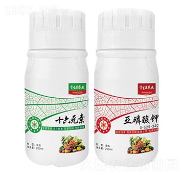 抗逆防病套餐-十六元素+亞磷酸鉀-資生源農(nóng)業(yè)