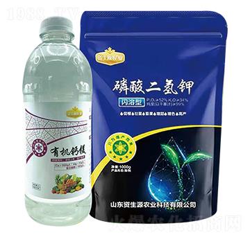 補鈣提質(zhì)套餐-有機(jī)鈣鎂+磷酸二氫鉀-資生源農(nóng)業(yè)