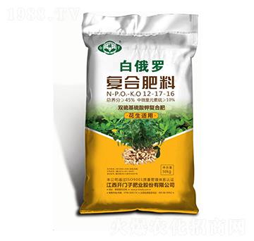 花生適用復(fù)合肥料12-17-16-白俄羅-開(kāi)門(mén)子