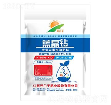 大量元素水溶肥料20-20-20+TE-藍(lán)晶鉆-開(kāi)門(mén)子