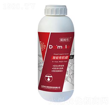 聚能有機(jī)硼-戴姆樂(lè)-三福生物