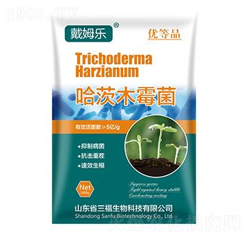 哈茨木霉菌-戴姆樂(lè)-三福生物