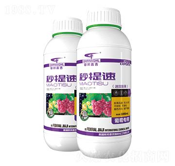 葡萄專用速效膨果肥-秒提速-聯(lián)邦嘉吉