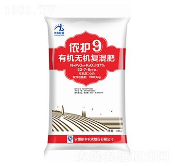 有機無機復混肥22-7-8-儂護9號-儂本農業(yè)