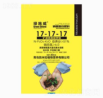 硝基復合肥料17-17-17-綠施威-凱米拉